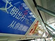 宿迁掌上公交截图1