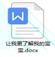 表格手机版