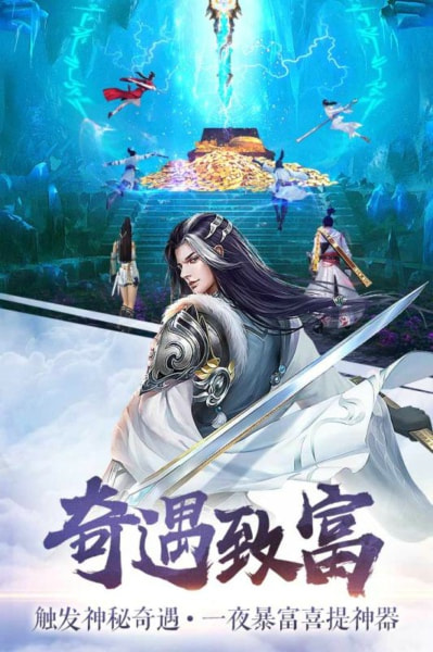 八荒主宰截图2