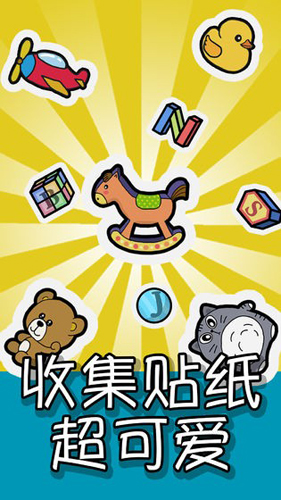 我的手账截图3