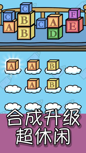 我的手账截图2