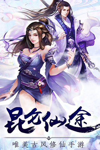 龙权截图1