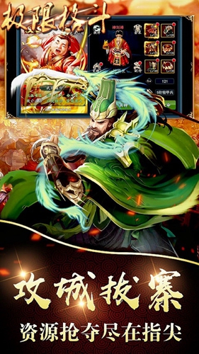 极限格斗截图3