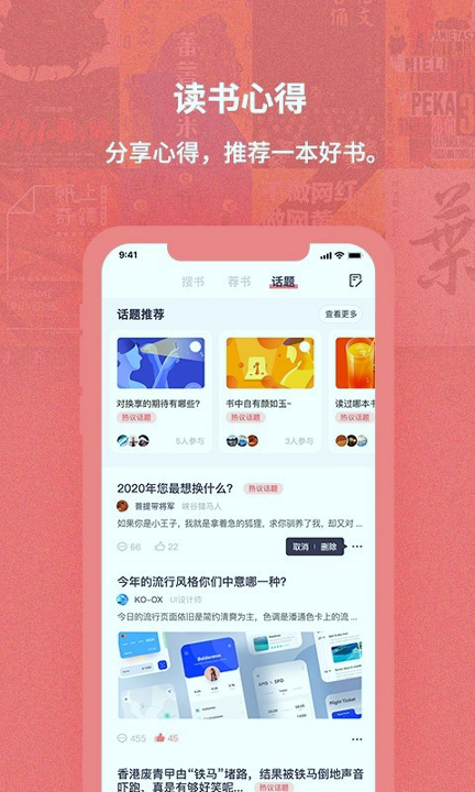 换享宝截图2