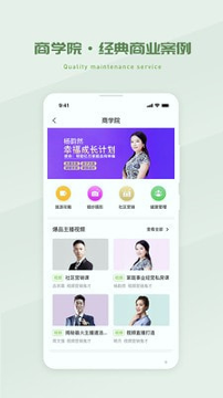 省省吧幸福家截图3