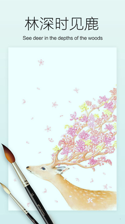 涂色大师截图2