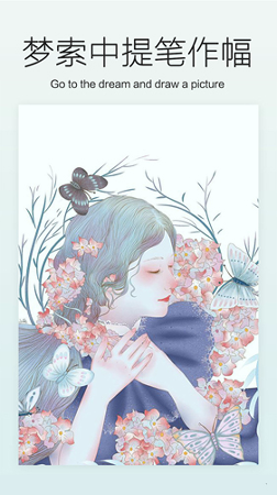 涂色大师截图3