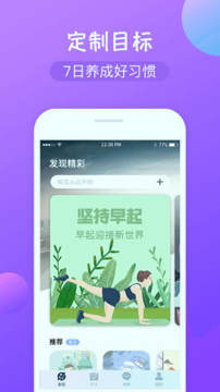 打卡时间截图3