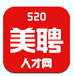 520美聘下载_520美聘正式版下载