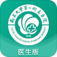 南昌大学一附院