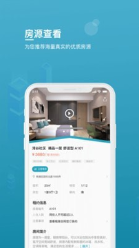 城投宽庭截图2