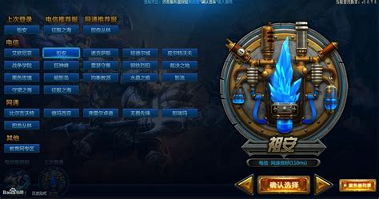 腾讯视频2015截图3