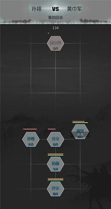 筑梦三国2截图2