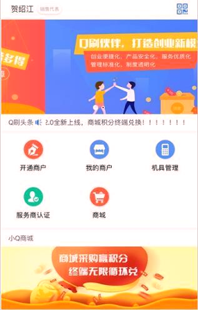 物流算盘截图3