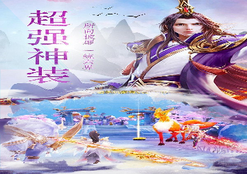 捍卫钓鱼岛完美版截图4