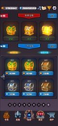 英雄远征截图4