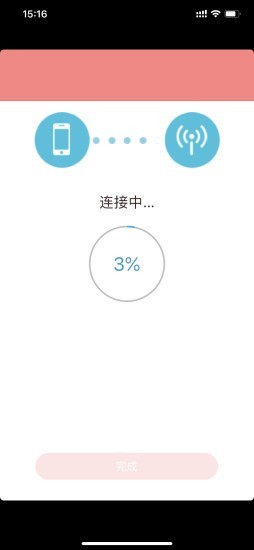 宠管家截图1