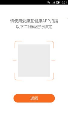 虚拟药箱截图4