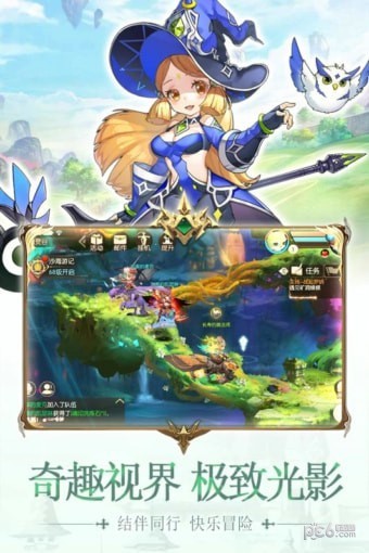 魔力奇兵九游版截图3