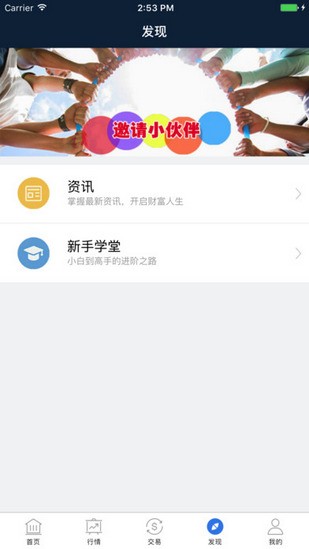 金手指农盘截图5