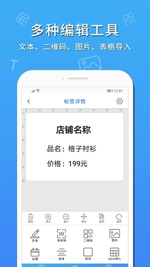 果酱打印截图4