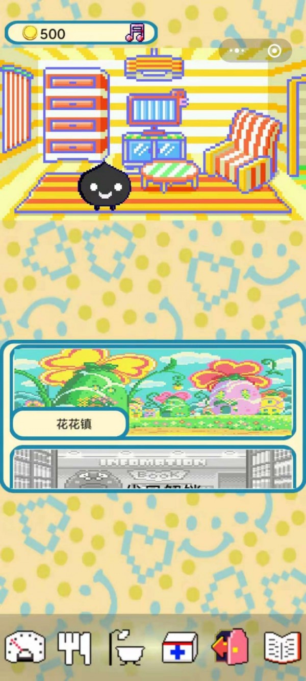 电子宠物截图1