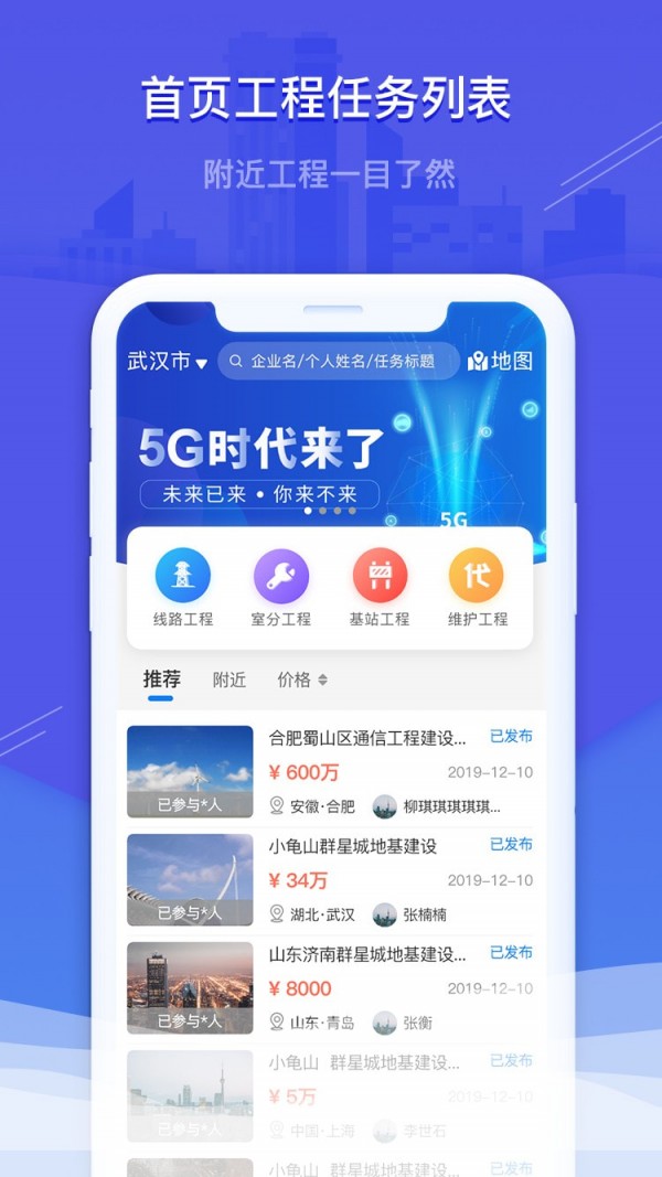 棒棒网截图2