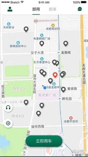 行者出行共享汽车截图3