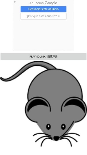 鼠标驱避剂截图3