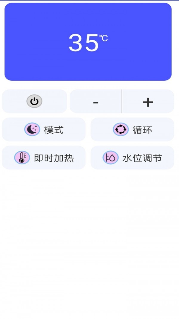 电视万能遥控器截图4