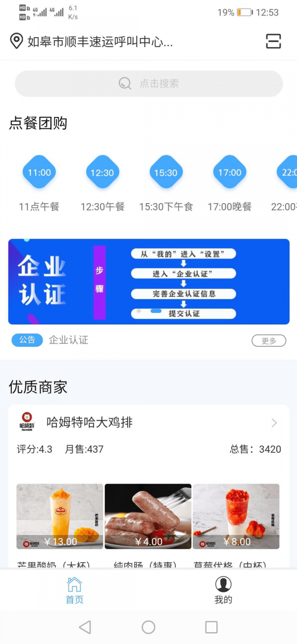 鱼与熊截图4