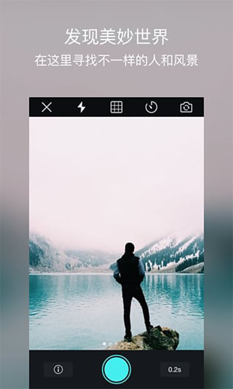咔咔相机截图4