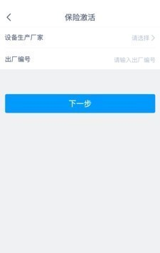 四季为农截图1