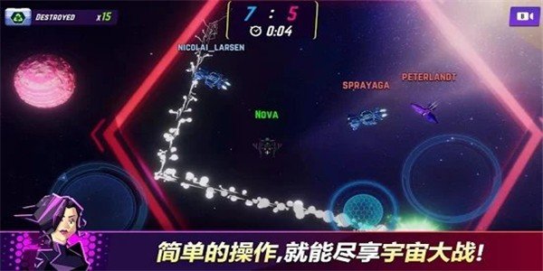 新星打击者截图2