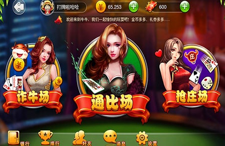 免费红中单机麻将截图3