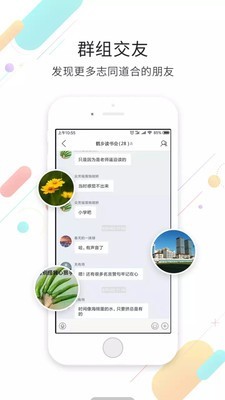 射阳网截图4