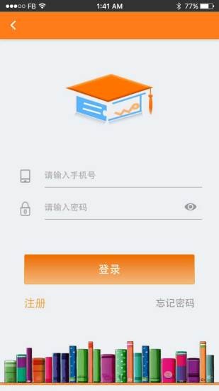 沃大学截图1