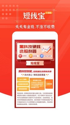 约牛财经截图2