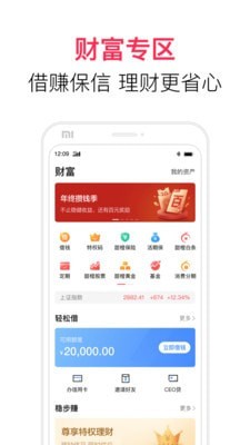 壹曼支付截图3