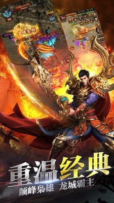 武魂征途截图2