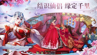 剑魔仙途截图2