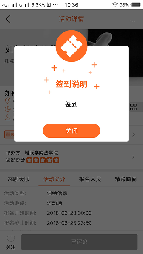 塔联社截图4