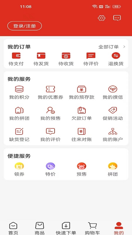 蜀信川王截图2