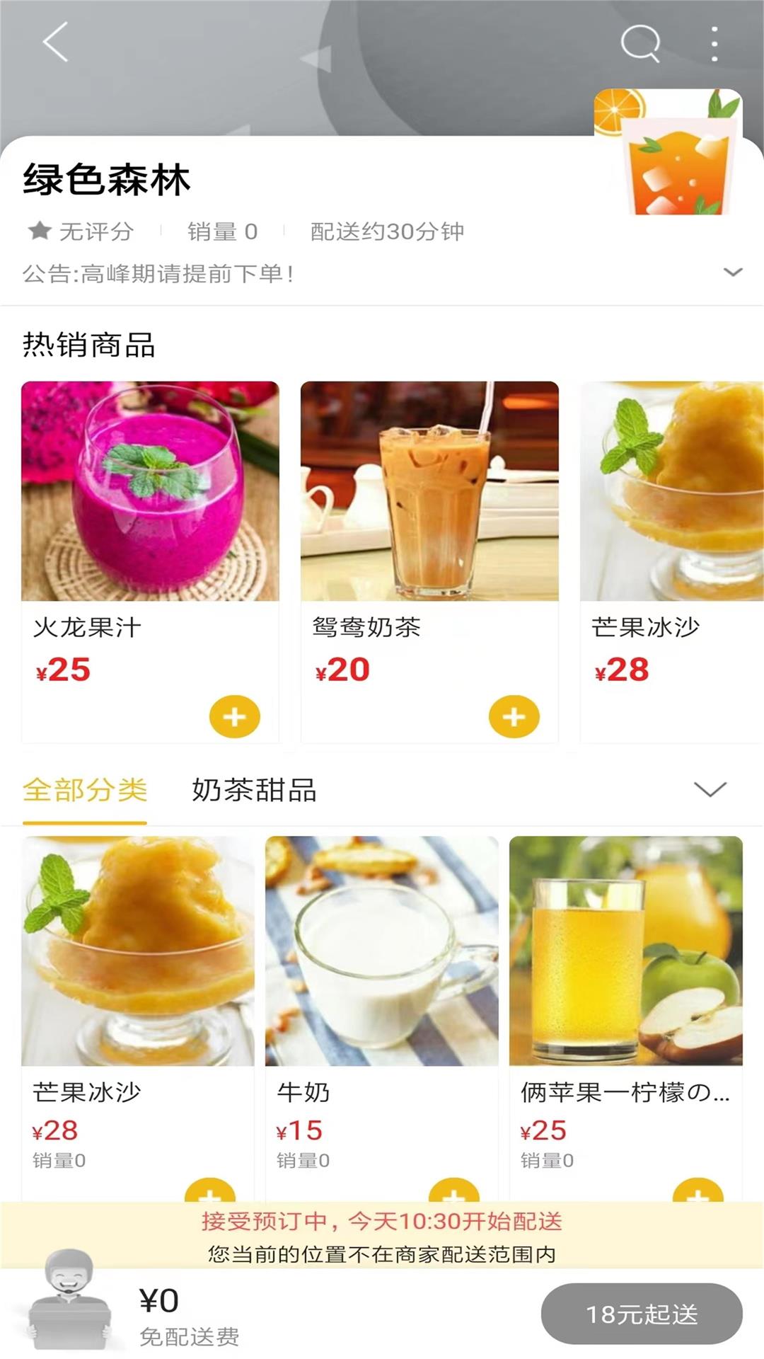 玩转黔城截图3