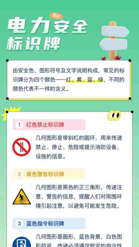 充电来福截图4