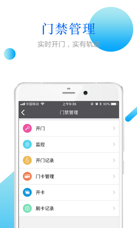 小兔关门截图3