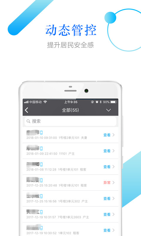 小兔关门截图2