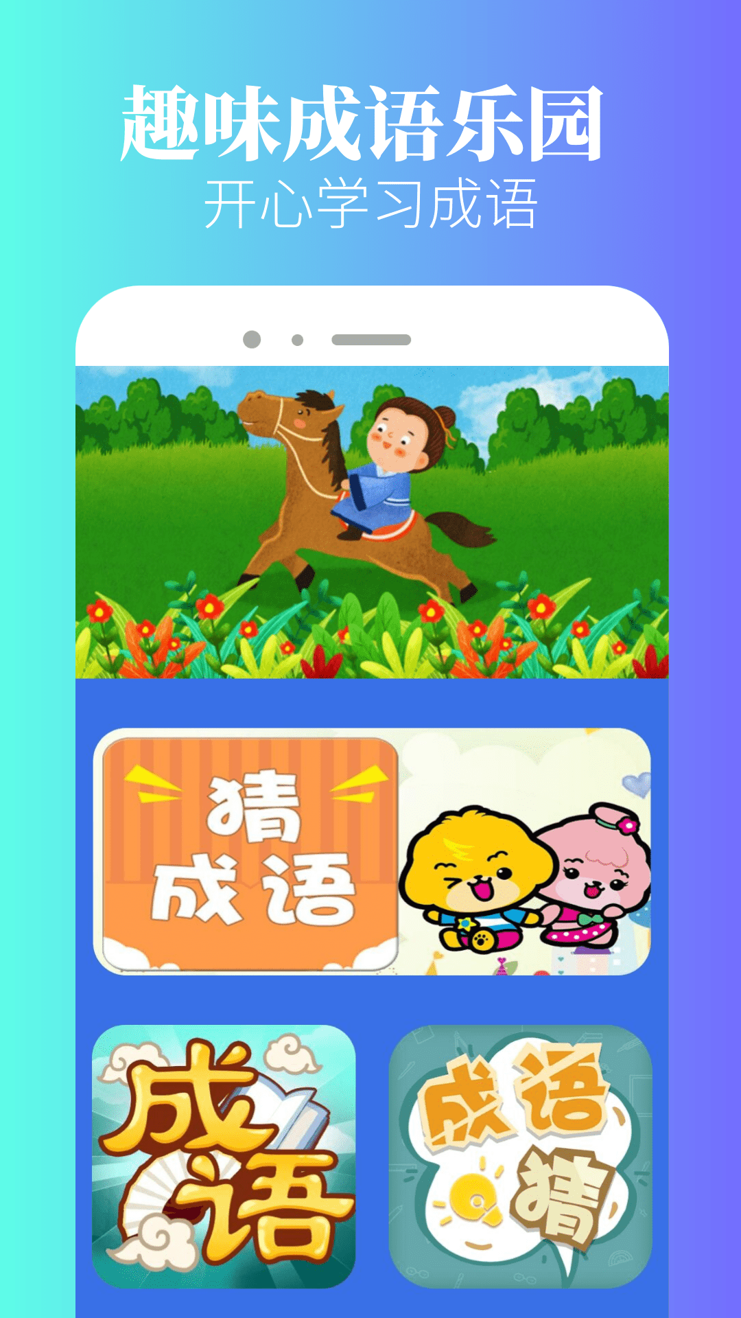 266乐园截图1