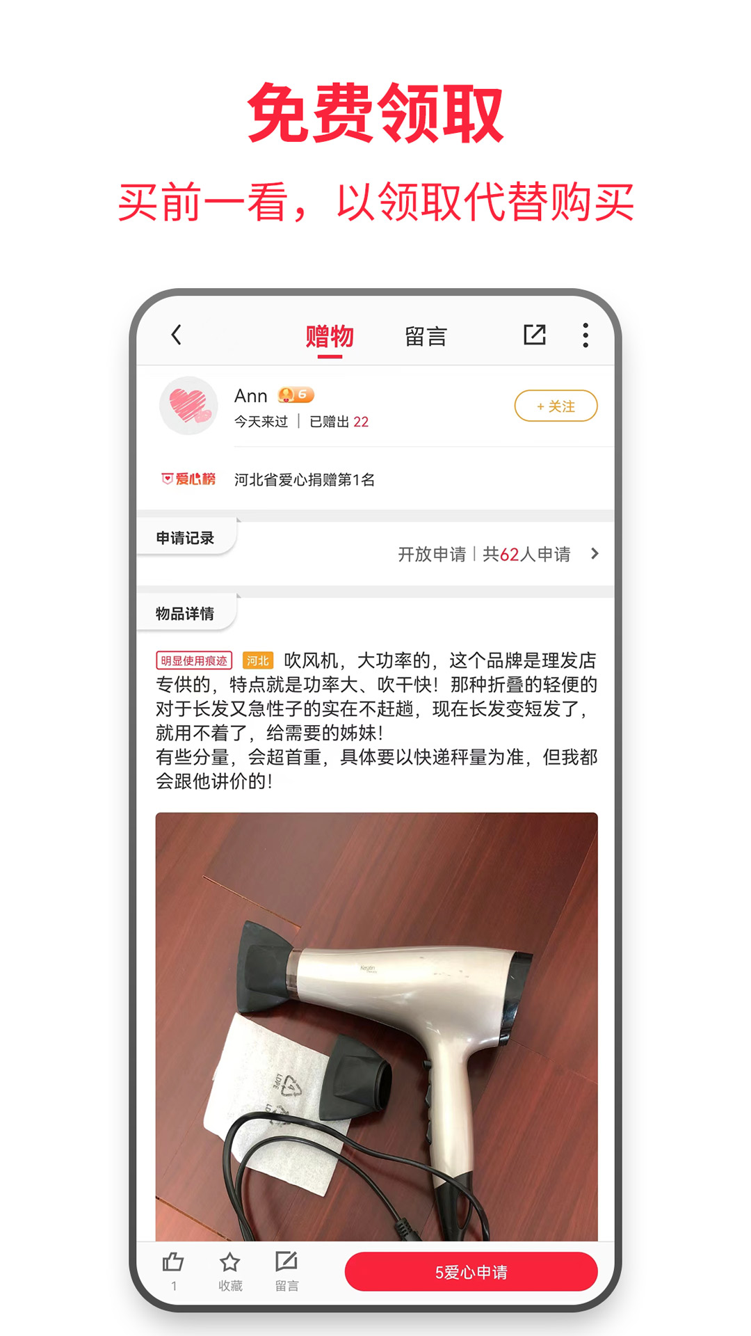 零转截图3