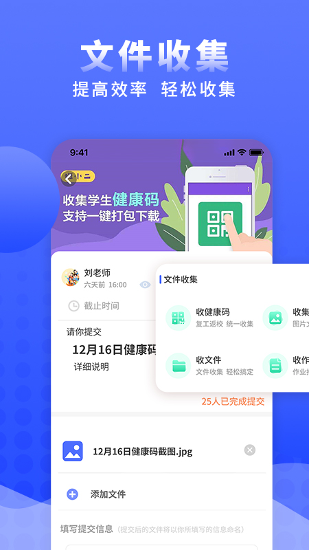 问卷调查局截图4